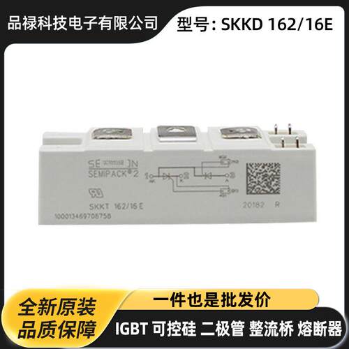 SKKT430/12E SKKT430/14E SKKT430/16E进口双向可控硅 晶闸管