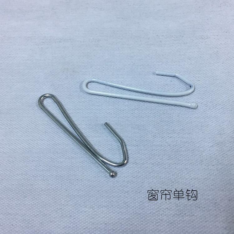 窗帘钩子S钩布钩窗帘配件窗帘单钩钩窗帘辅料