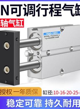 双杆气缸小型气动双轴TDA/TN10/16/20/25-10X15X20X25X30X40X60S
