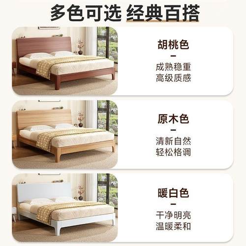 胡桃1木实木床无品牌/1.8米现代简约人1.5双主室床.2m单人床婚床