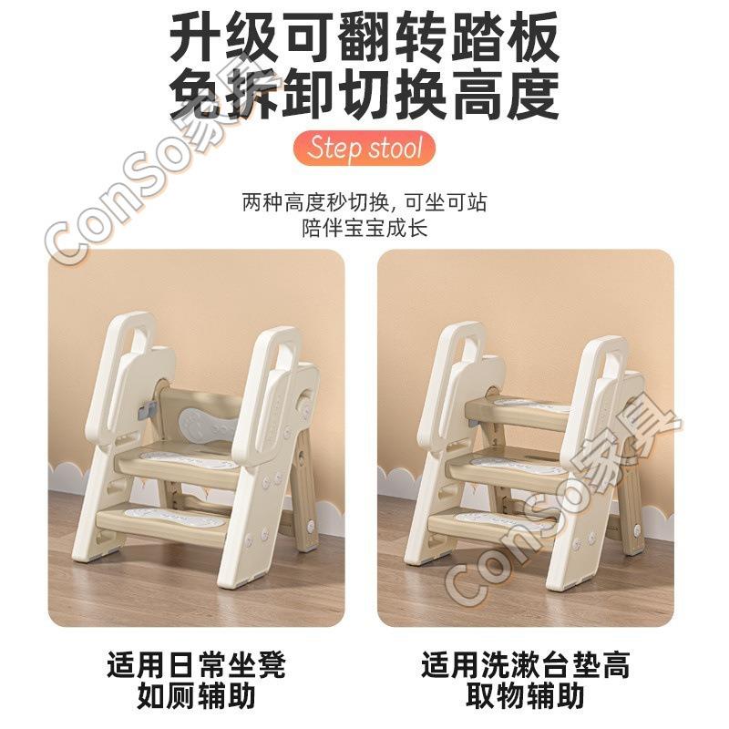 CSP1儿童洗漱台踩凳宝宝洗手梯台阶凳可折叠脚踏凳洗脸楼梯扶