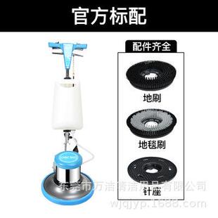 超宝A 002多功能刷地机175刷机地板地毯清洗抛光洗地机单擦机