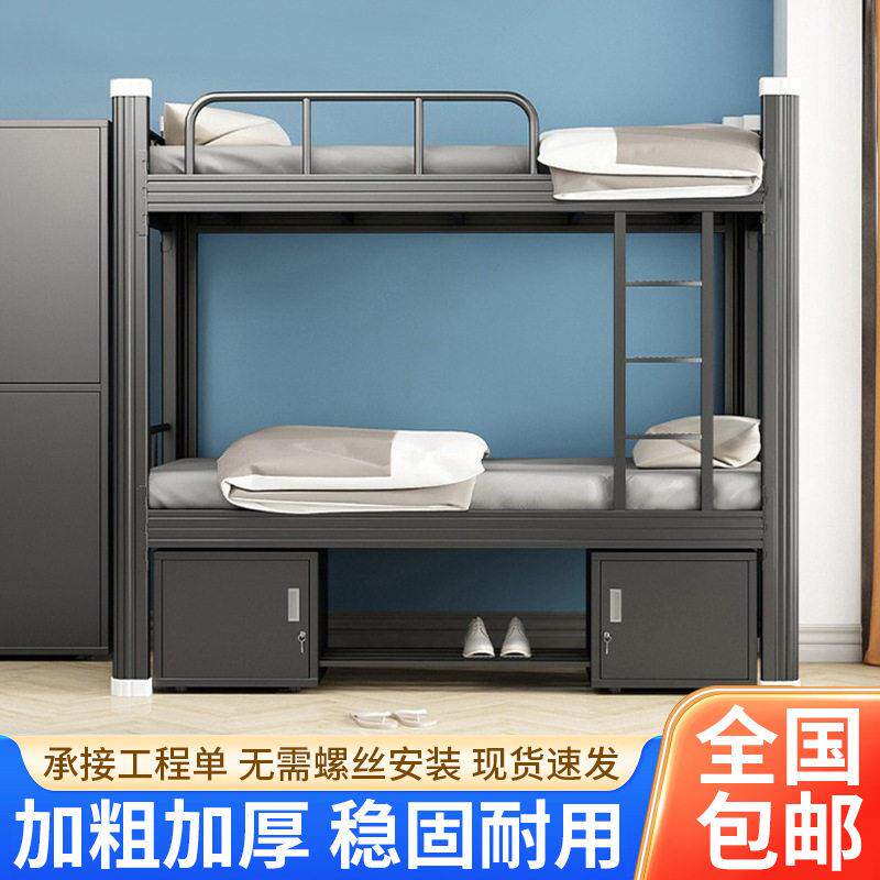 订置上下铺双层床铁床铁架床学生宿舍床铁艺双人床公寓低床成人