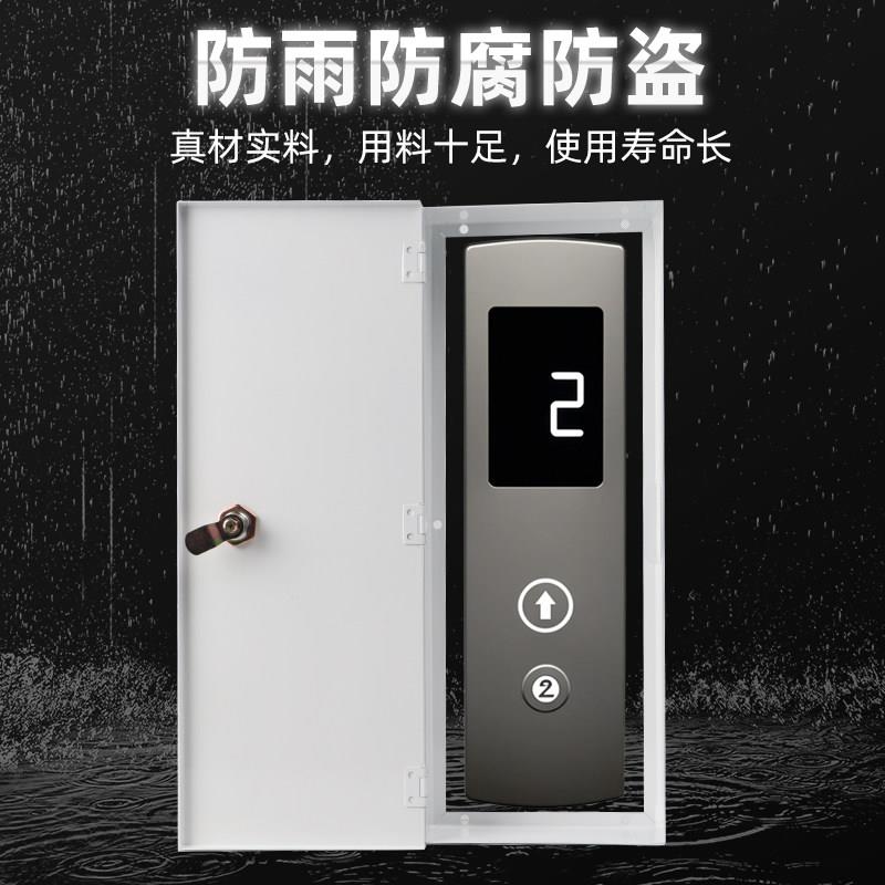 电梯盒面板护盒电梯按锁货梯外呼面板刚性防防护罩升降键器按钮箱图片