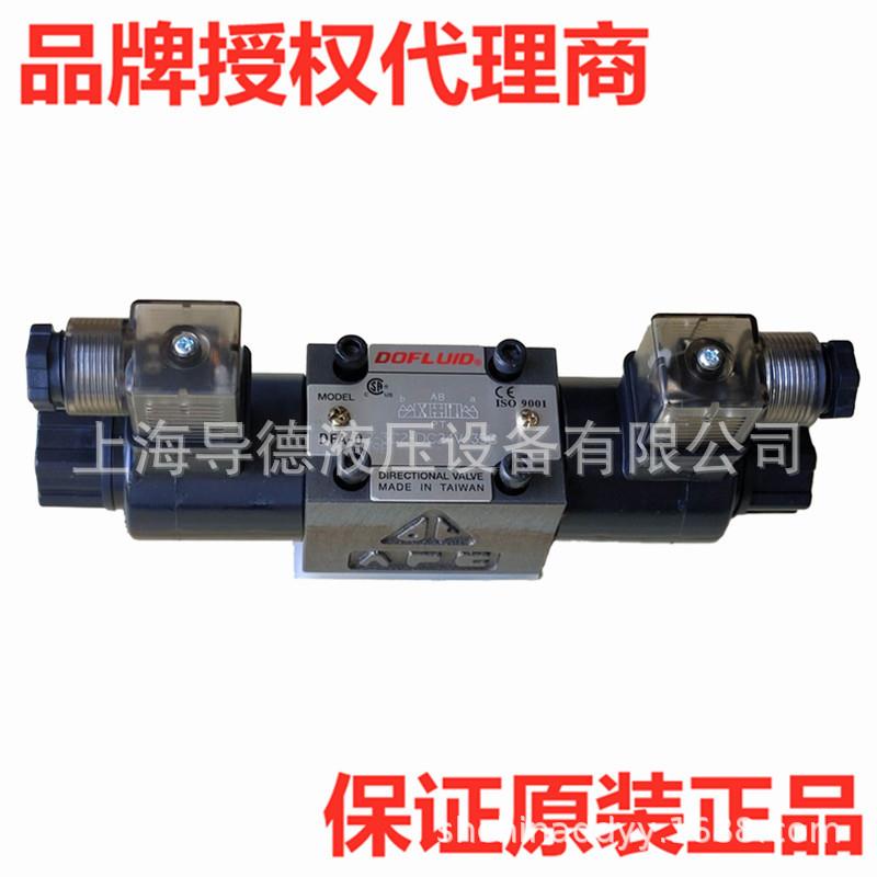 -DFB-02-3C台60湾东峰DFB-2023C6PNQ0-DC24V/A20V/A110V-35C