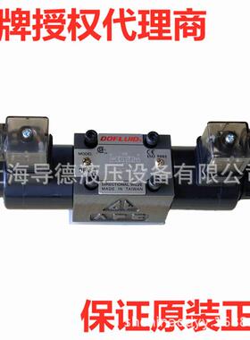 DFA-03-2B2台湾0东峰DFA-03-2B2-DC42V/A220V/A11V-35