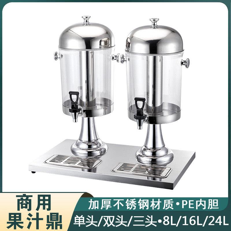 不锈钢果汁鼎自助饭厅商用可乐桶可视化8L饮料机果汁桶自助冷饮机