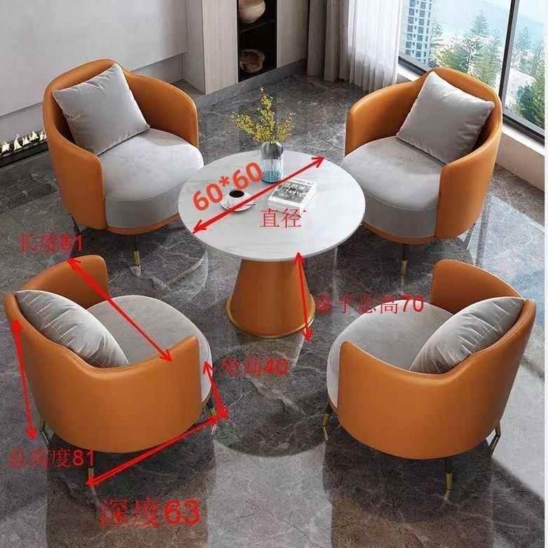 商务接待沙发茶几组合酒店大堂轻奢休闲轻奢酒店休息区洽谈桌椅