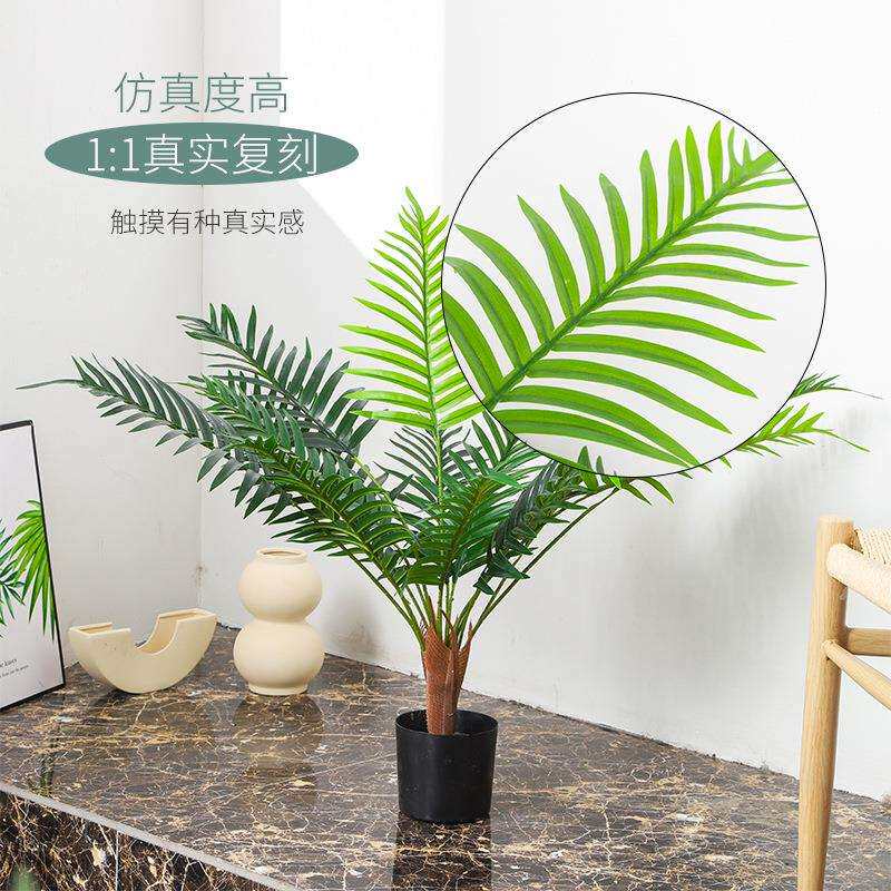 仿真绿植凤尾葵盆栽室内仿真树大型贵妃葵落地装饰仿真散尾葵盆景