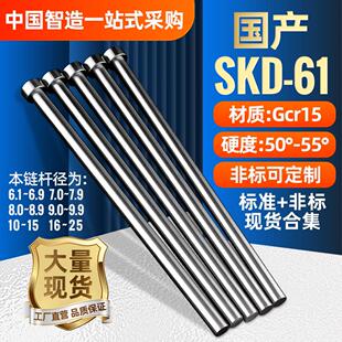 模具顶针国产skd61全硬精密顶杆配件注塑模推管塑料塑胶模推杆