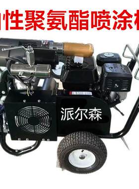 超高压油型聚氨酯喷涂机单双组份JS防水涂料腻子粉喷漆机高铁500