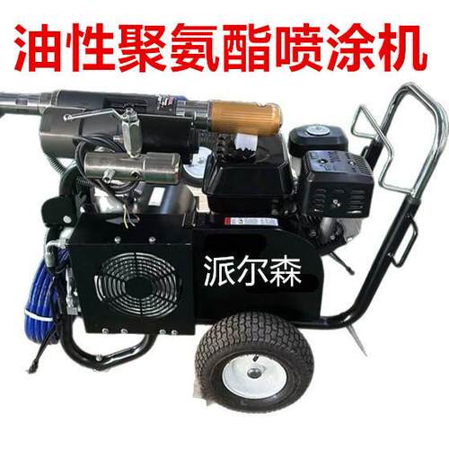 超高压油型聚氨酯喷涂机单双组份JS防水涂料腻子粉喷漆机高铁500