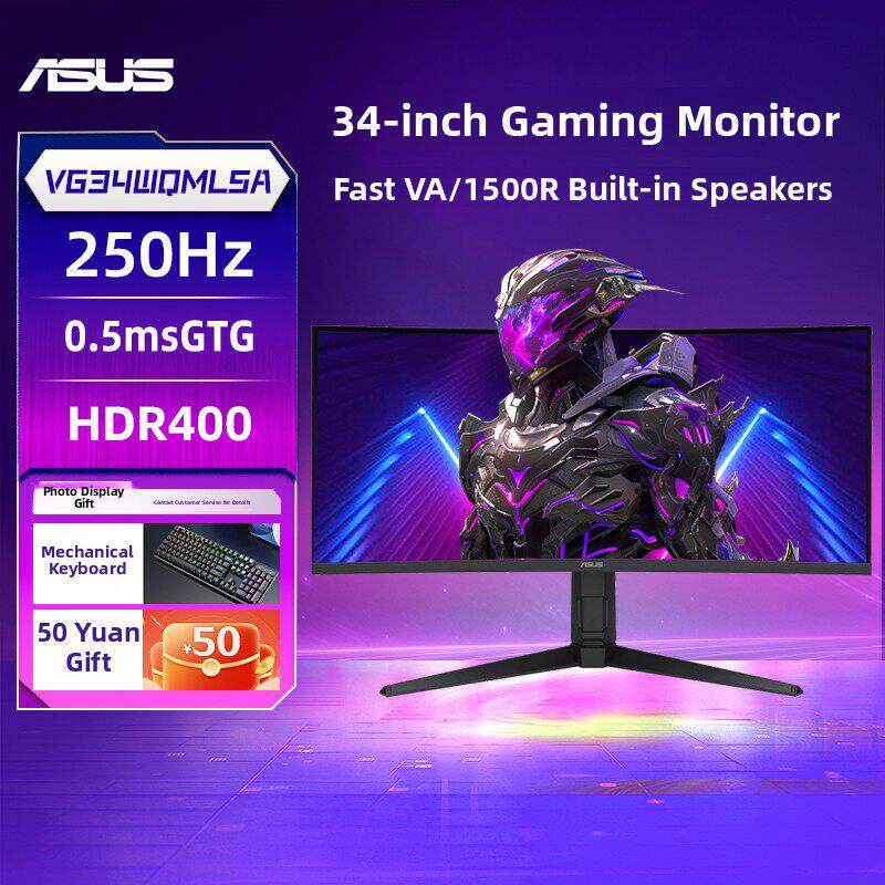 Asus/华硕战影VG34WQML5A显示器34英寸250Hz带鱼屏电脑曲面屏幕