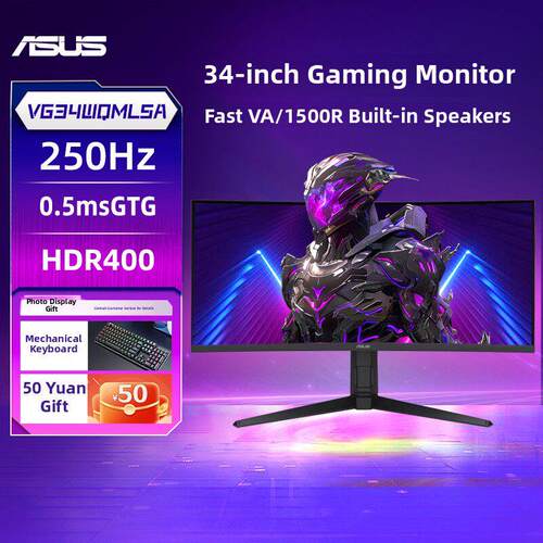 Asus/华硕战影VG34WQML5A显示器34英寸250Hz带鱼屏电脑曲面屏幕