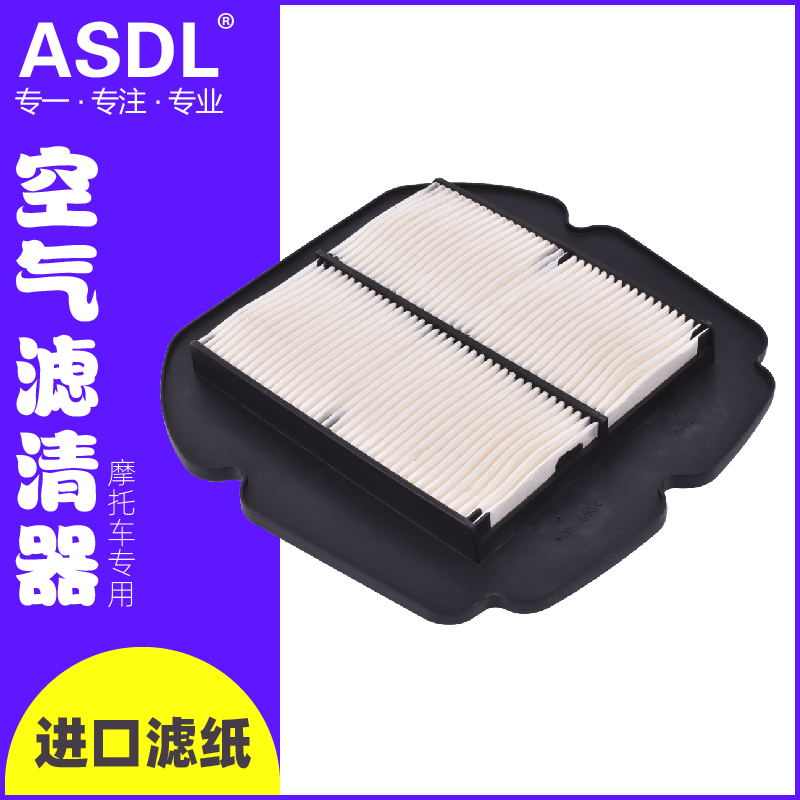 适配铃木SV650机车配件SFV650 SV1000摩托车空气滤芯过滤清器空滤