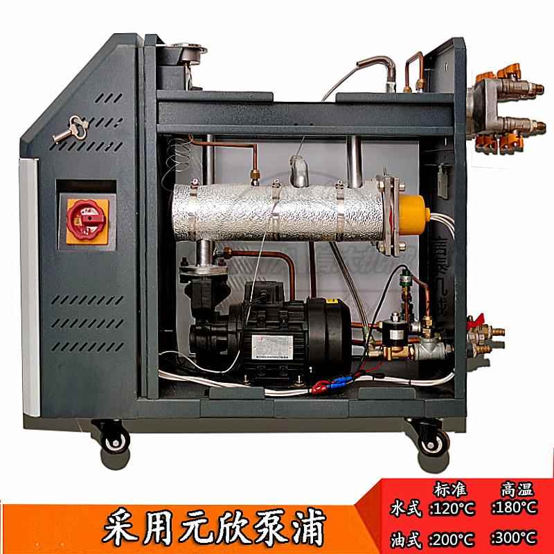 信泰STM-900K2水加20082159式高温自动热控W温机注塑1千瓦油式200