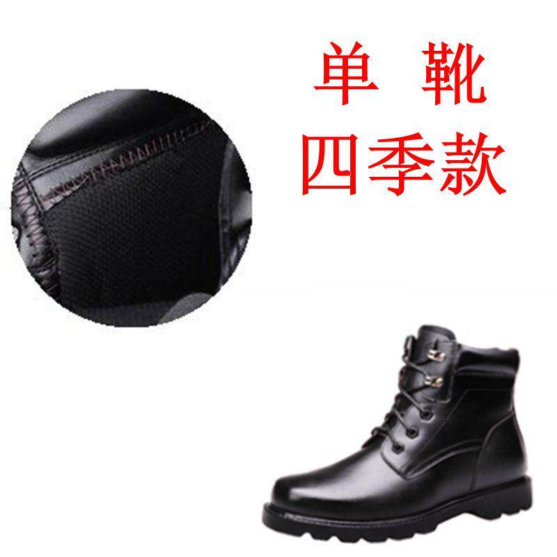 高档冬季羊毛暖真皮男丁靴加绒保寒保防安棉鞋钢头钢底作战马靴雪