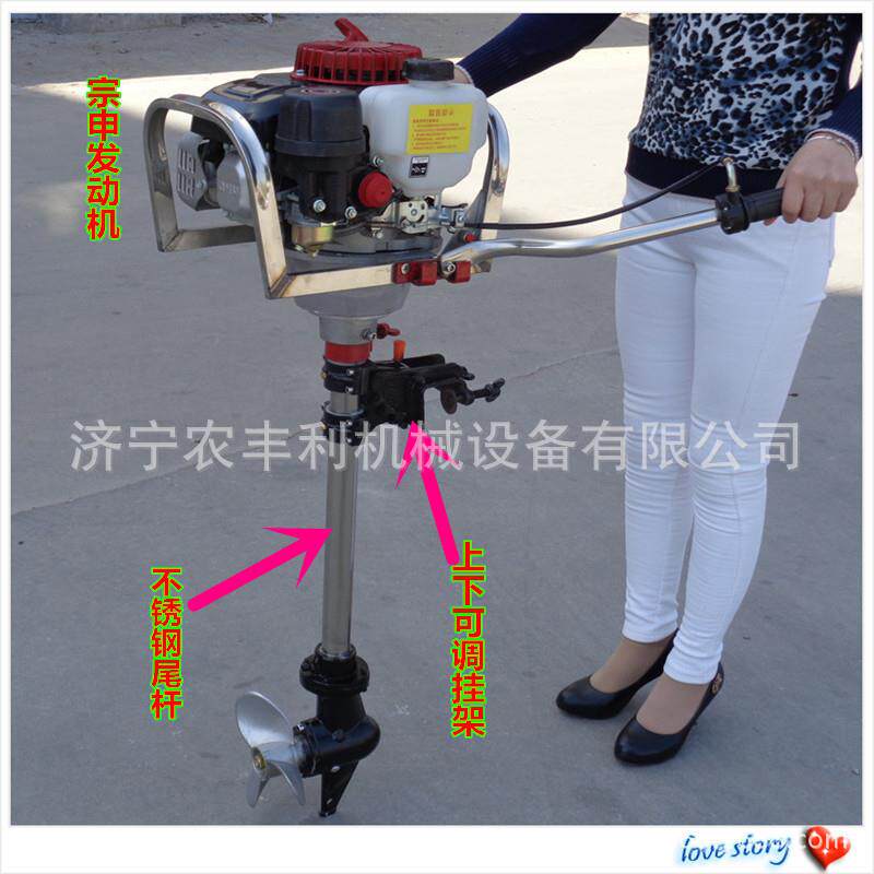吉林通化船挂机 小型船挂机 汽油船挂机 电动挂桨机 厂家直销