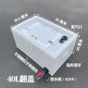 户外车载加厚钓鱼后备箱养殖鱼箱运输卧式翻盖大容量活鱼装鱼水箱