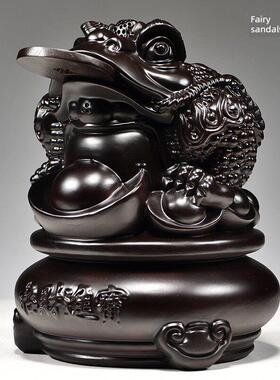 乌木雕刻金蟾蜍饰品三脚蟾蜍金蝉财富实木办公室家居装饰客厅开幕