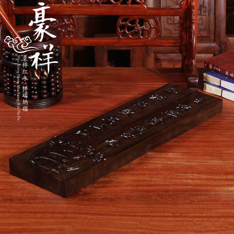 非洲黑檀木浮雕镇纸大号 黑枝木红木镇尺 古诗书镇纸文房用品