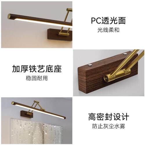 生间洗漱卫台镜灯伸缩卧室房间简约一字长条壁灯化妆灯00前10312