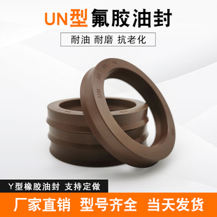 175 氟胶UN150 170 185 155 165 160 180 190