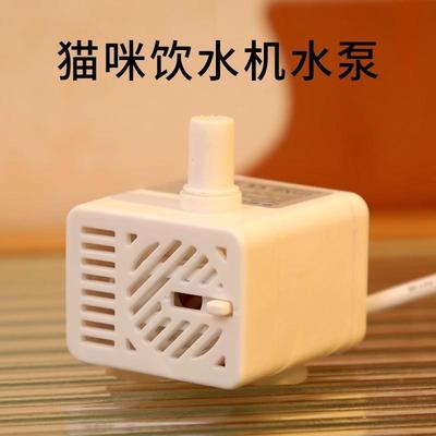 usb饮水机潜水泵饮水器慢食碗