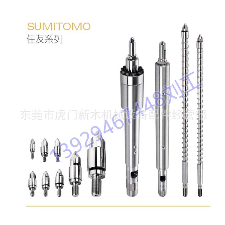 xm-008管建FANUC/发那福科注塑机螺杆机筒料过胶头射嘴现货
