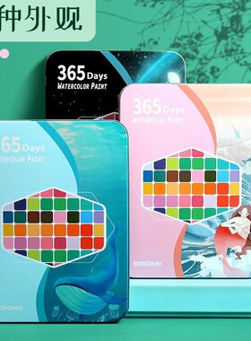 60色48色铁盒固体水彩颜料初学者水彩画工具全套美术专用绘画笔