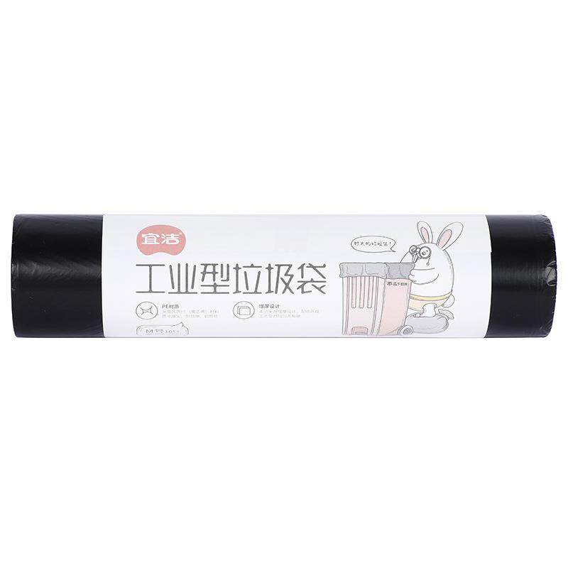 宜洁工业型大容量垃圾袋商用结实黑色大中小号10只装9876/9649