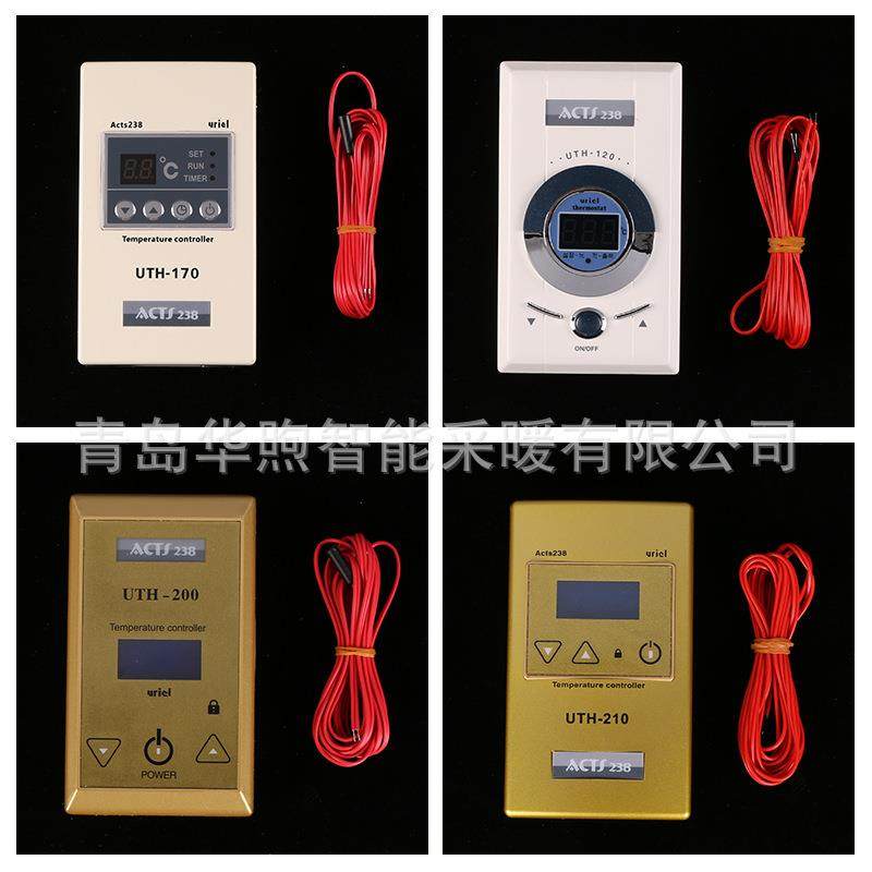 UTH170电热膜温控器电暖炕温控开关汗蒸房温控器电热炕调温开关
