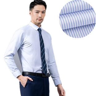 正品交行工作银服衬衫新款蓝条纹行服男长短袖职工白色衬衣交通行