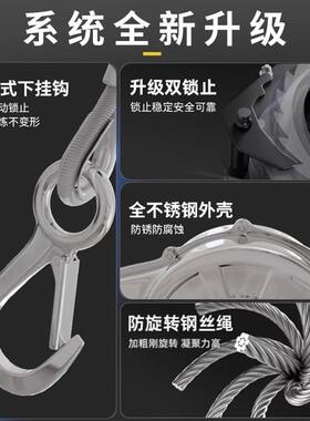 不锈钢QOE防器 3014防锈耐腐蚀户外5差m坠0米高空速器钢丝绳防坠
