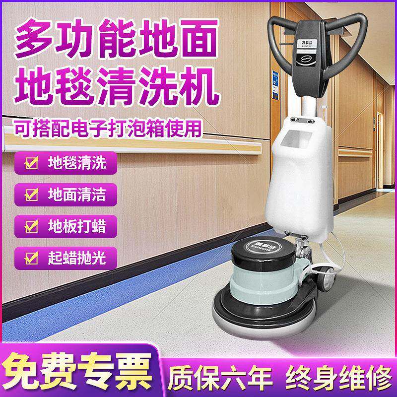 凯慕洁地毯清洗机酒店保洁专用瓷砖地面清洁工业商用多功能刷地机