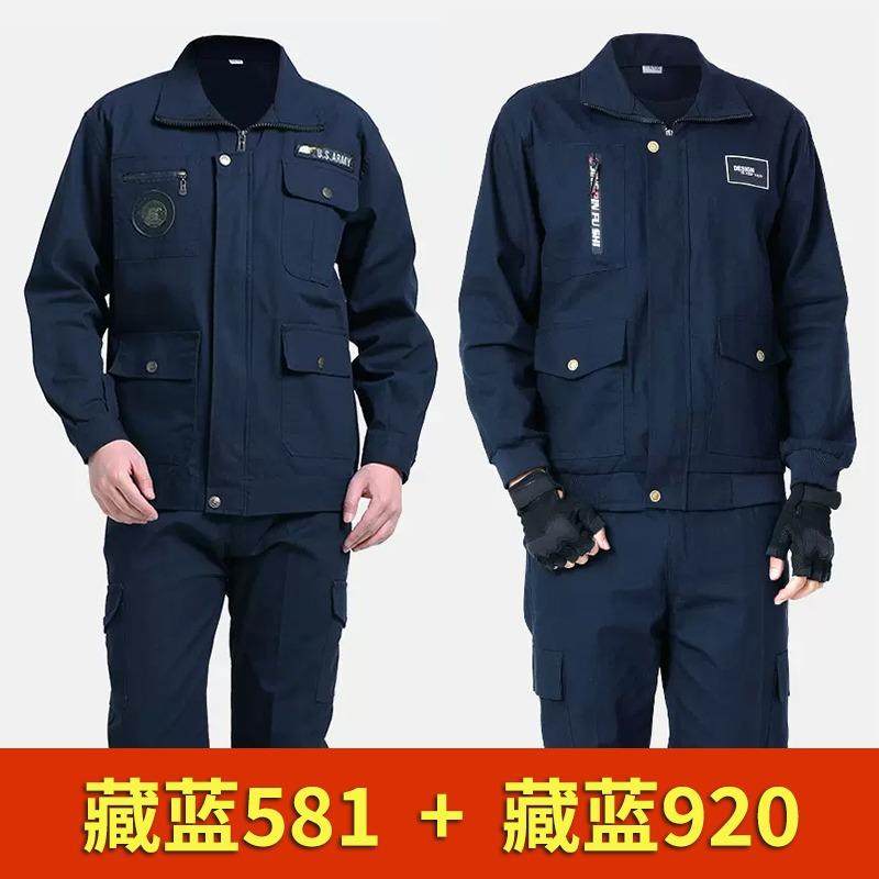 正品工作服男装套装电焊焊外套用专工防耐烫磨劳动工人工地工装劳