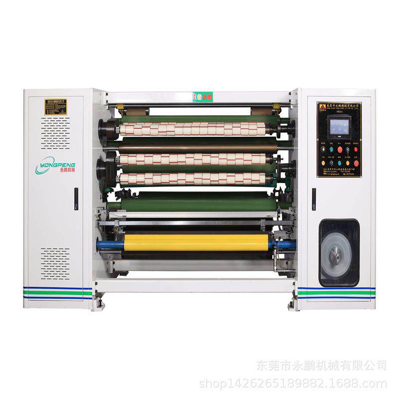 YP-211超透明胶带机高速分条机精密分条机全自动分条机分切机