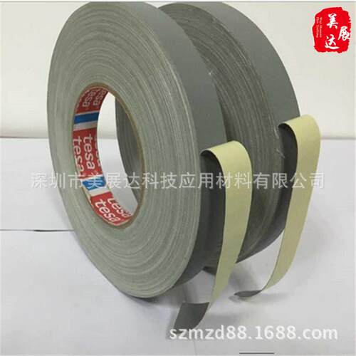 现货供应德莎TESA4651灰色黑色布基胶带捆绑防水柔韧耐磨规格分切