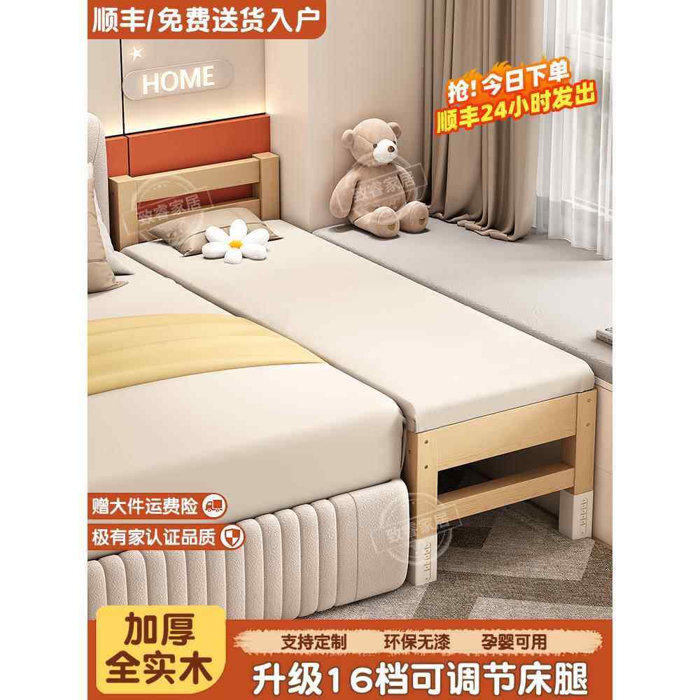 桦崟拼接床婴儿床边加宽大人可睡实木儿童床小床拼接大床定制拼接神器摆件饰品床笠拉车,3C数码配件,直播专用支架,淘宝优惠券,粉丝福利购,淘宝优惠卷