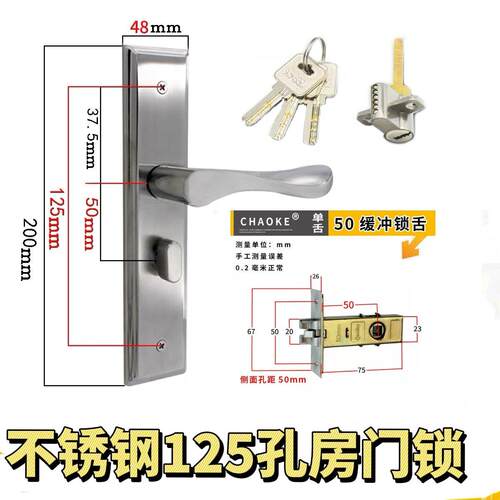 孔距125不锈钢加厚门锁 5050假插芯房门锁单舌家用老式木门锁5045