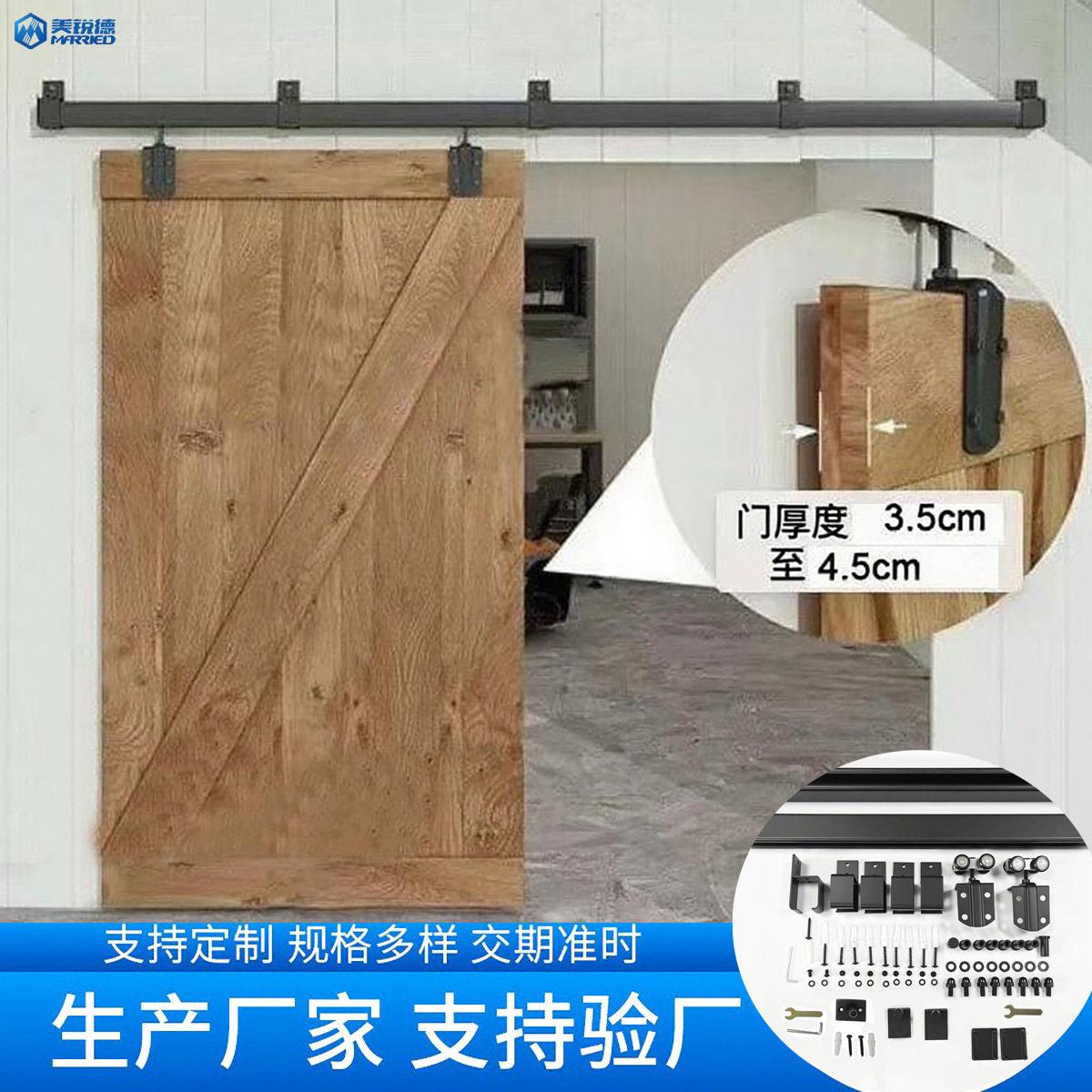 谷仓门五金滑动系统箱形轨道重型内门外门滑动轨道套件