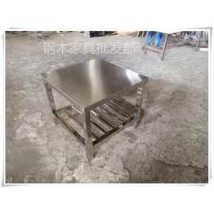定做不锈钢各种尺寸小桌子单双层家用简易桌子茶几异形小台子厨房