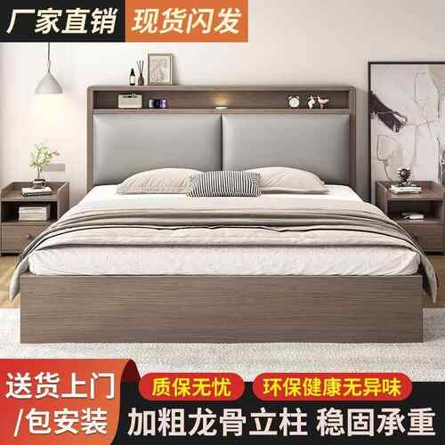 实床双人.8x2米主卧大床家用1.5木小米户型出租LMJ房11.2m储物单