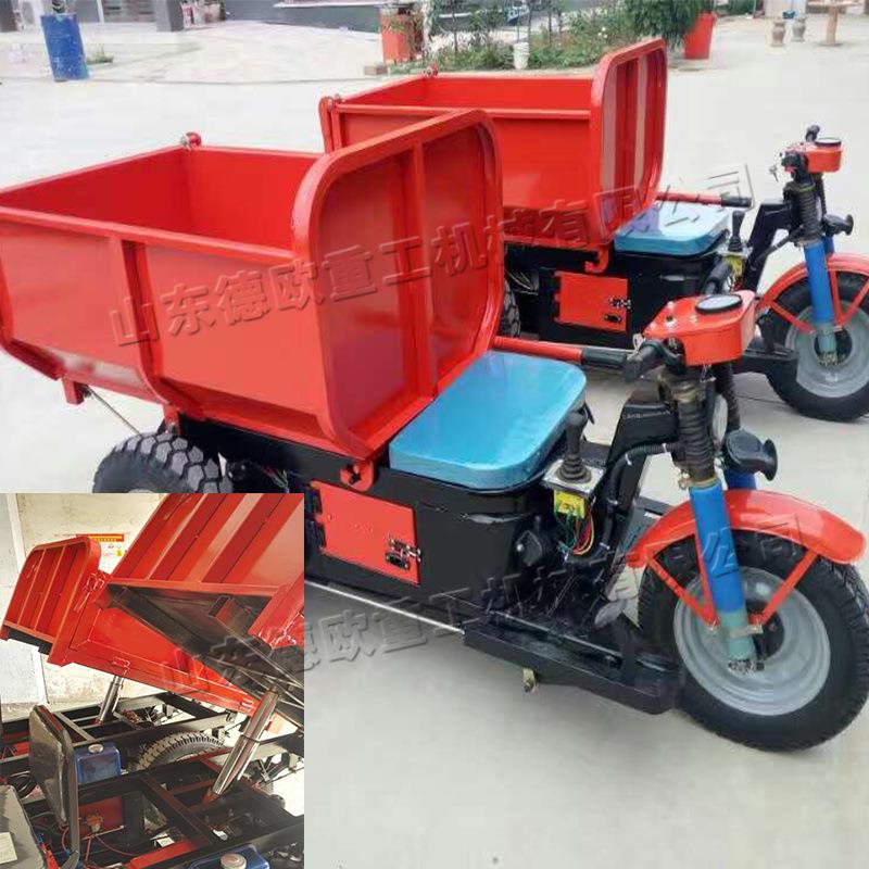 建筑工地用电动三轮车 散料短运输电三轮 养殖场饲料三轮运输车