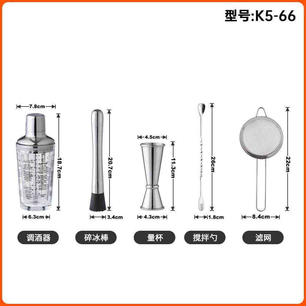 跨器境亚K5-66马逊用不锈钢鸡尾酒调家酒雪璃克杯带刻度玻酒具套