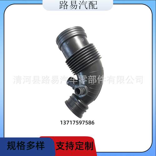 13717597586冷却液管 散热器管空气管进气管适用于宝马