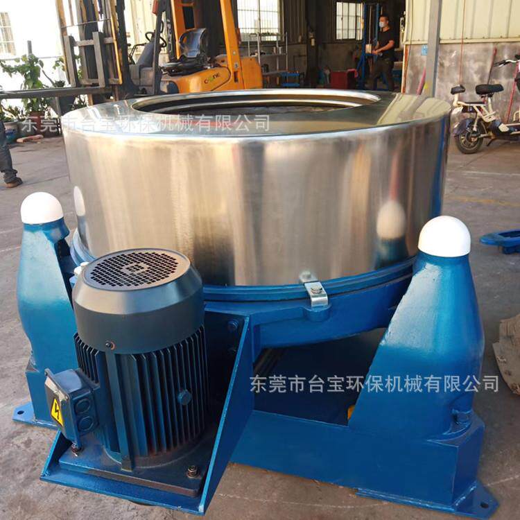 大型工业脱水机大容量不锈钢离心甩干机蔬菜毛巾五金三足式脱油机