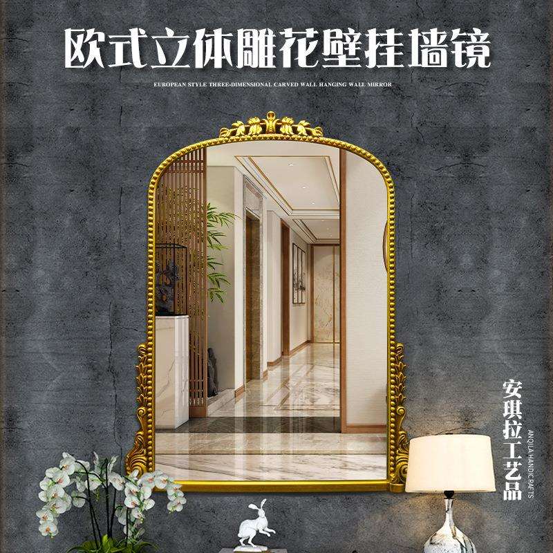 外贸拱形洗漱台镜子卫生间玄关轻奢壁炉挂镜金色欧式复古浴室镜