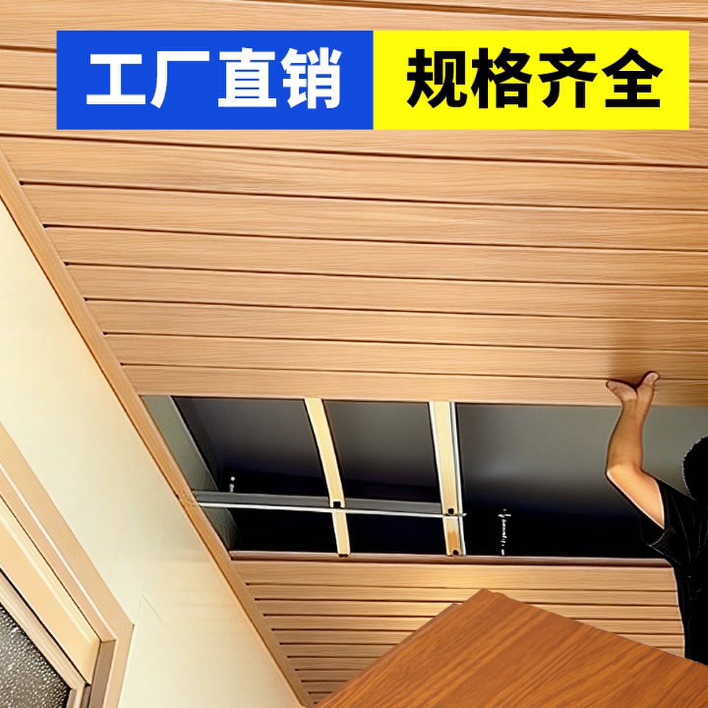 木纹G型铝扣板铝合金阳台悬吊式天花板喷涂工艺多色铝板悬吊式天
