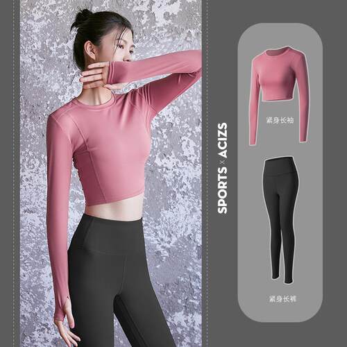 Long sleeved exercise yoga suit, hip yoga suit for four